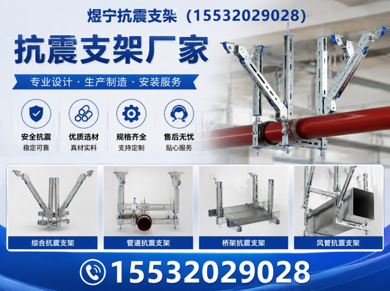 汕头建筑预埋件展示图
