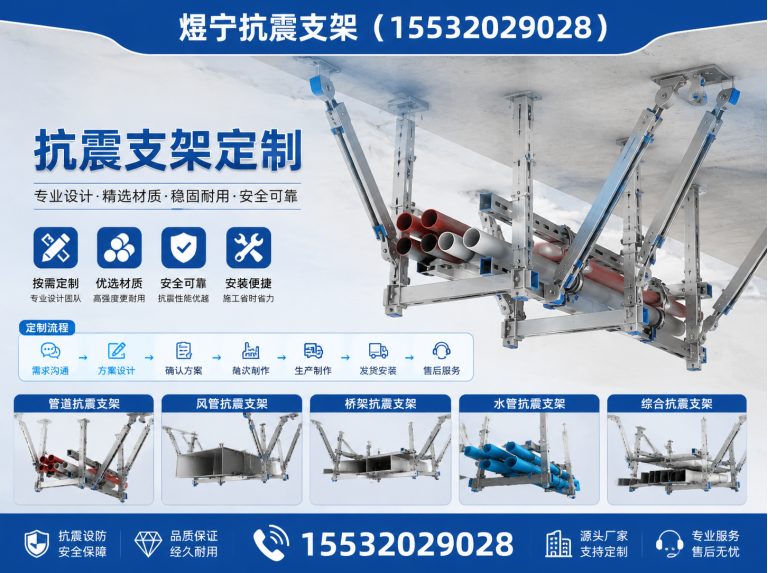 汕头地脚螺栓展示图